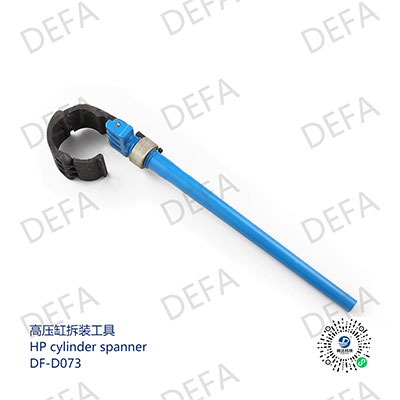 高压缸拆装工具-DF-D073