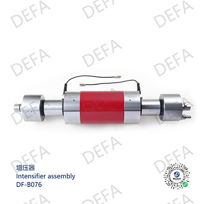 Intensifier assembly-DF-B076