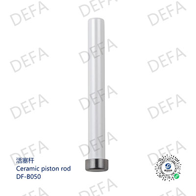 Ceramic piston rod-DF-B050