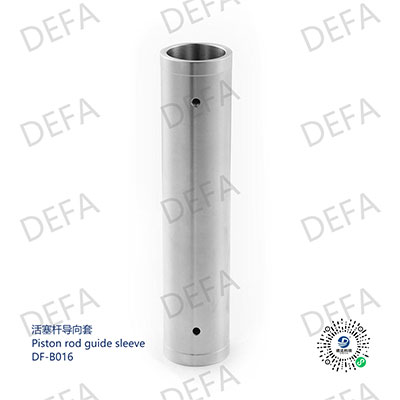 Piston rod guide sleeve-DF-B016